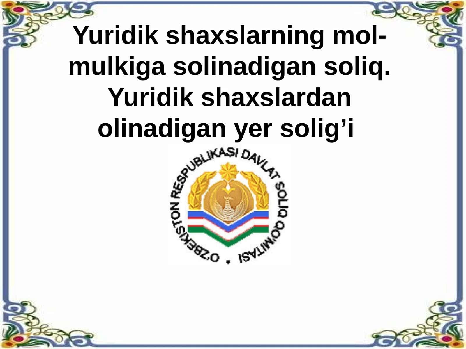Taqdimot Yuridik shaxslarning mol-mulkiga solinadigan soliq. Yuridik shaxslardan olinadigan yer solig’i 1