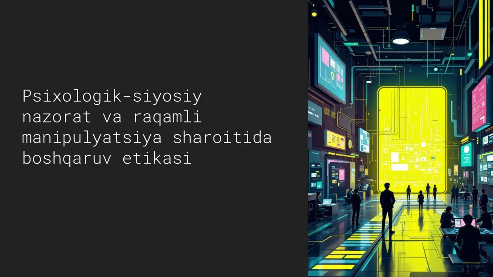 Psixologik-siyosiy nazorat va raqamli manipulyatsiya sharoitida boshqaruv etikasi 1