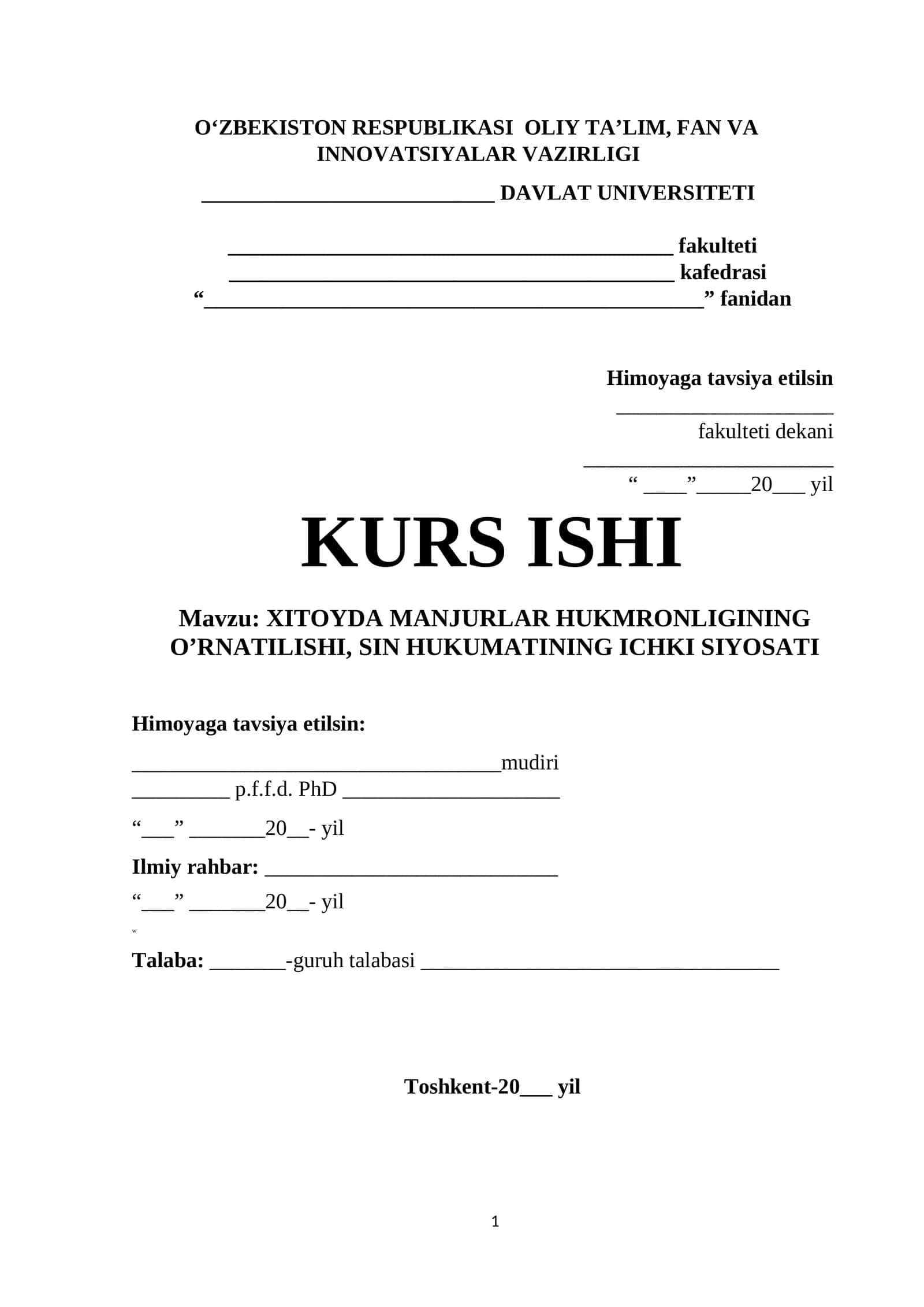 XITOYDA MANJURLAR HUKMRONLIGINING O’RNATILISHI, SIN HUKUMATINING ICHKI SIYOSATI 1
