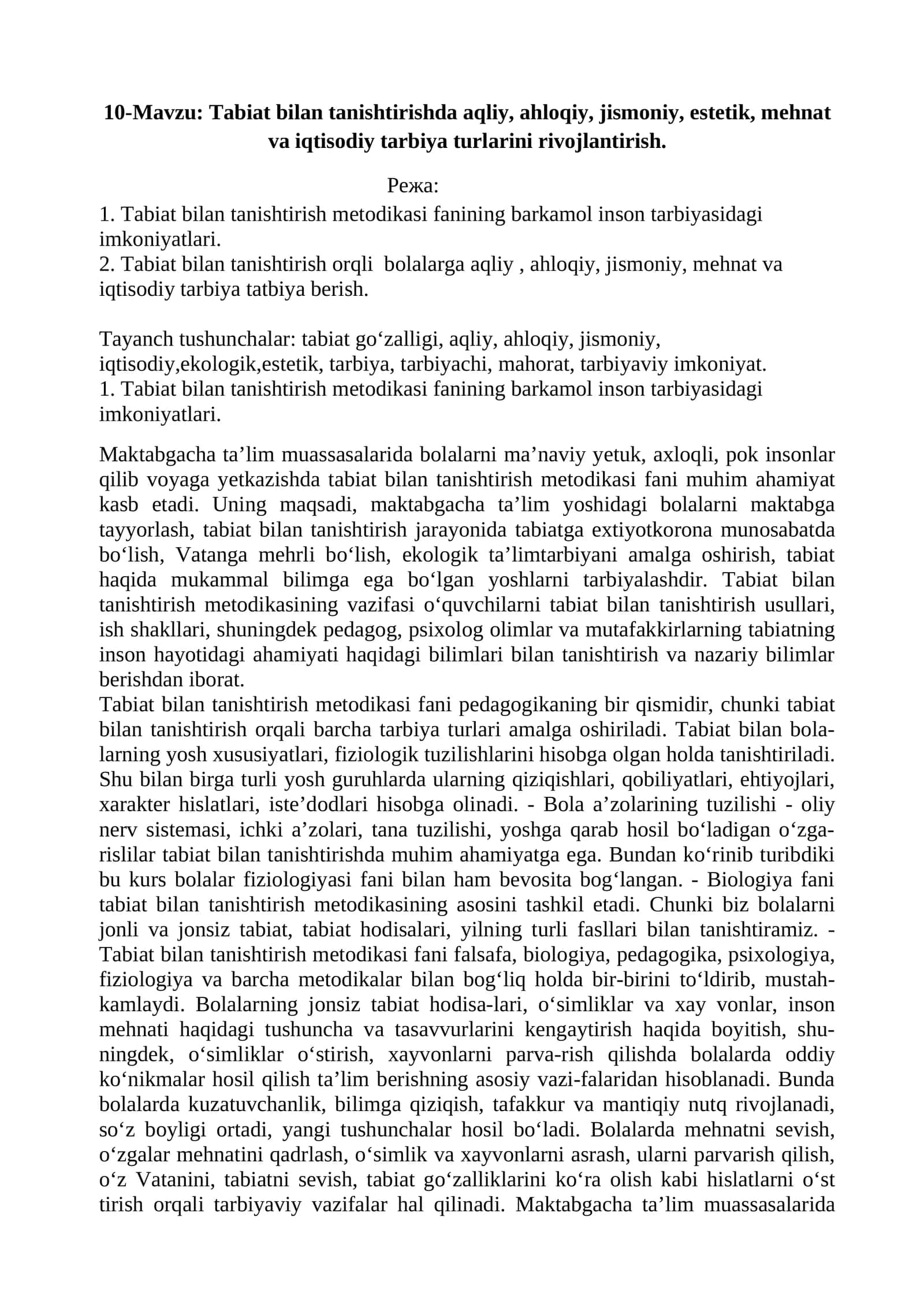Tabiat bilan tanishtirishda rivojlantirish 1