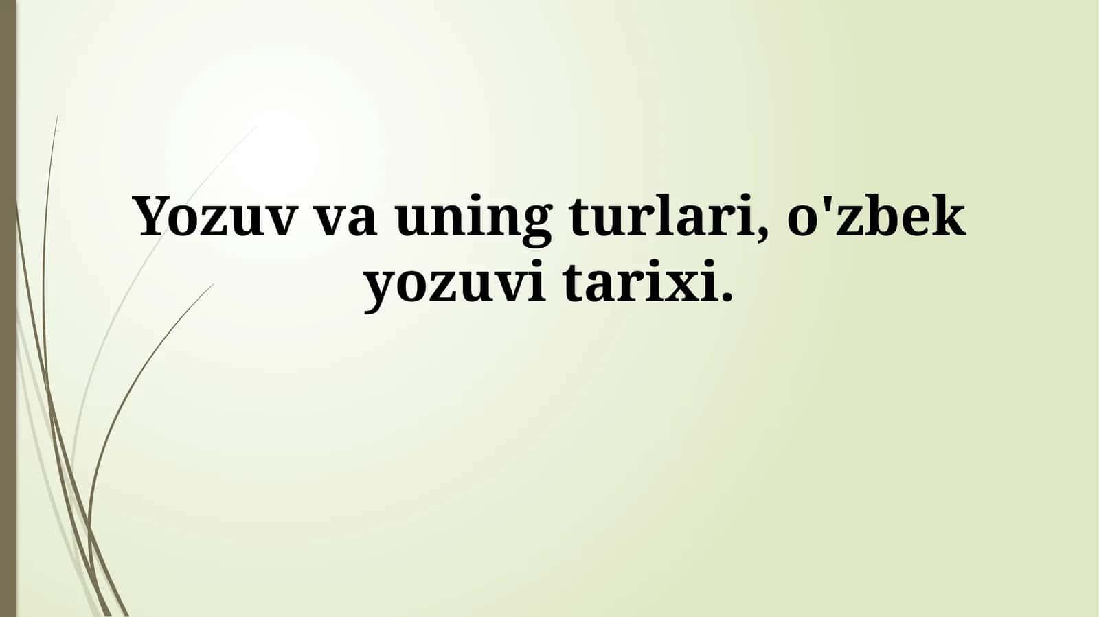 O'zbek Yozuvi: Ta'rifi va Turlari 1