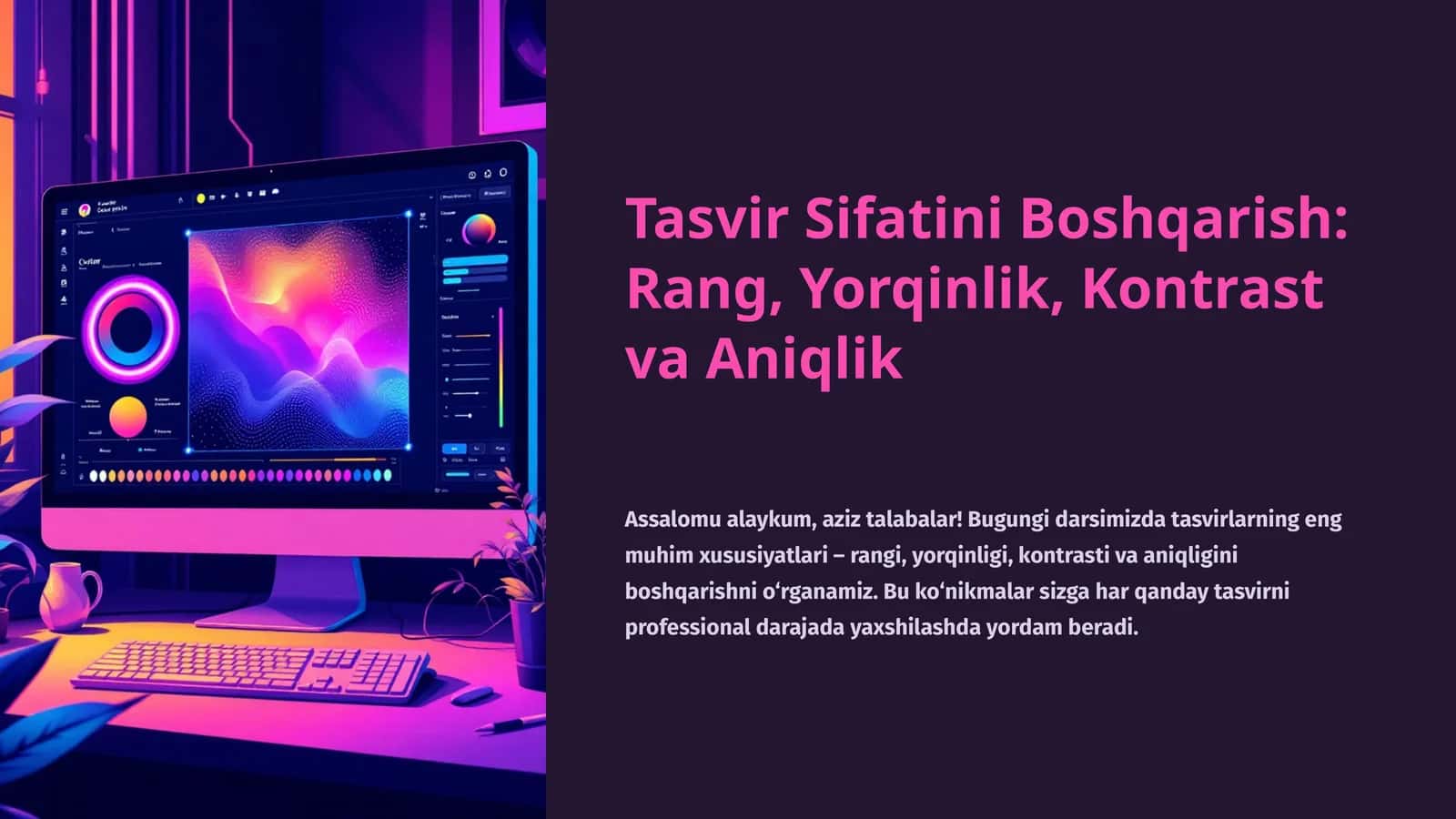 Tasvir Sifatini Boshqarish: Rang, Yorqinlik, Kontrast va Aniqlik 1