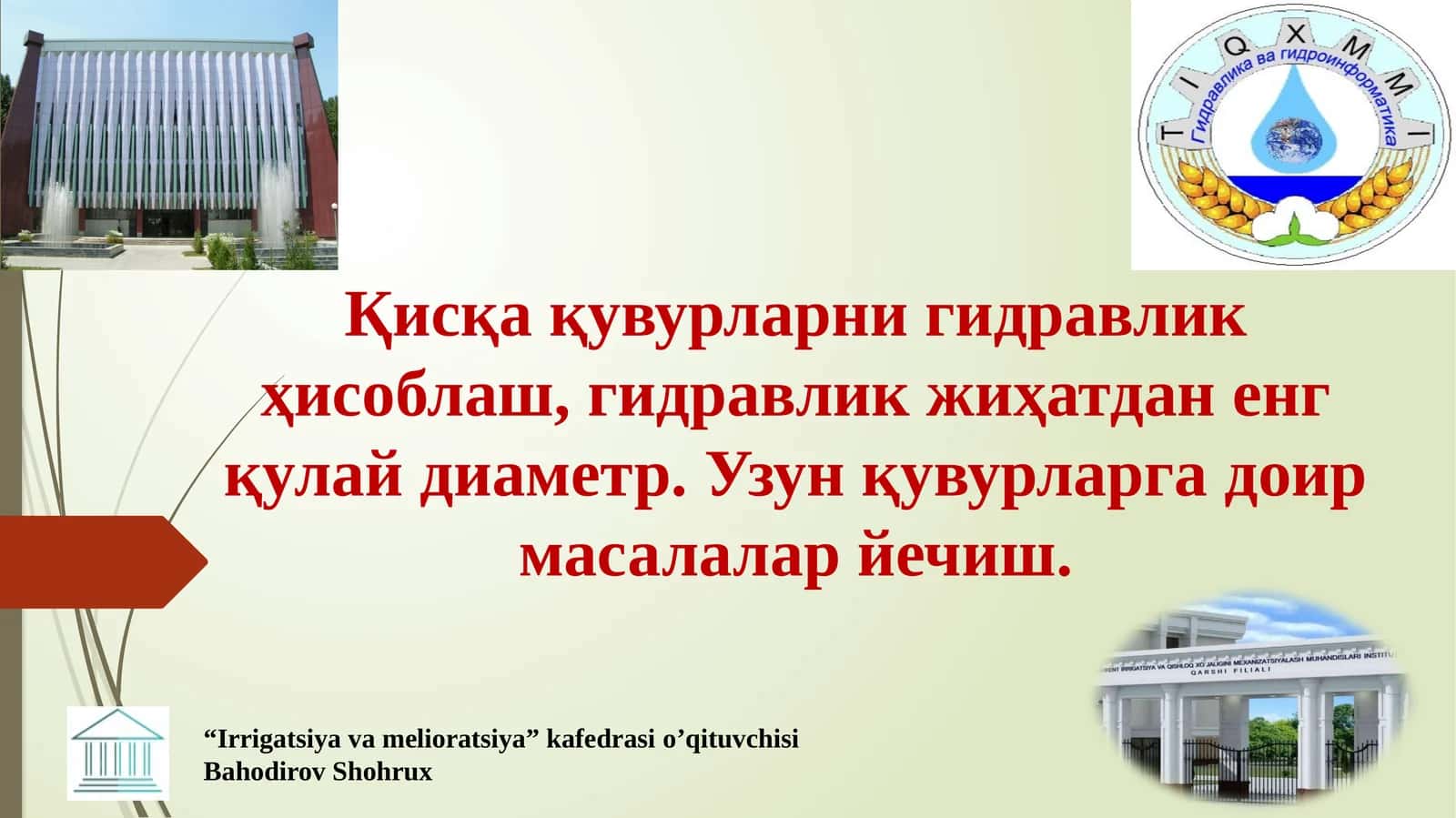 Қисқақувурларнигидравликҳисоблаш, гидравликжиҳатданенгқулайдиаметр. Узунқувурларгадоирмасалаларйечиш 1