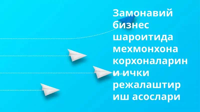 Zamonaviy mehmonxona biznes muhitida muvaffaqiyatga erishish uchun moslashuvchanlik, innovatsiya va ma'lumotlarga asoslangan qaror qabul qilish muhimdir 1