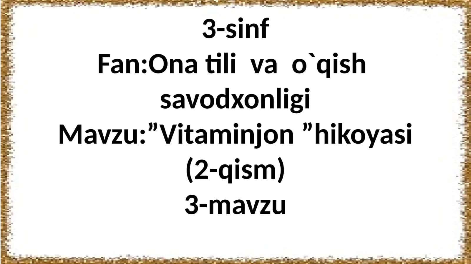 3-sinf Ona tili va o'qish fanidan Vitaminjon hikoyasi (2-qism) dars taqdimot 1