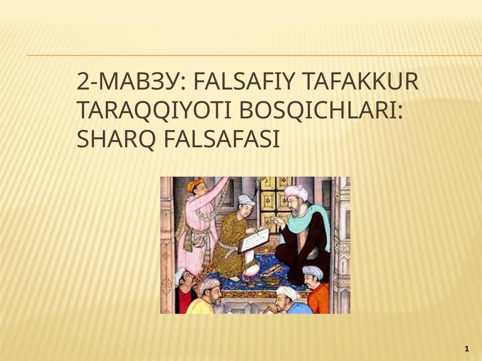 Falsafiy tafakkur taraqqiyoti bosqichlari: Sharq falsafasi 1