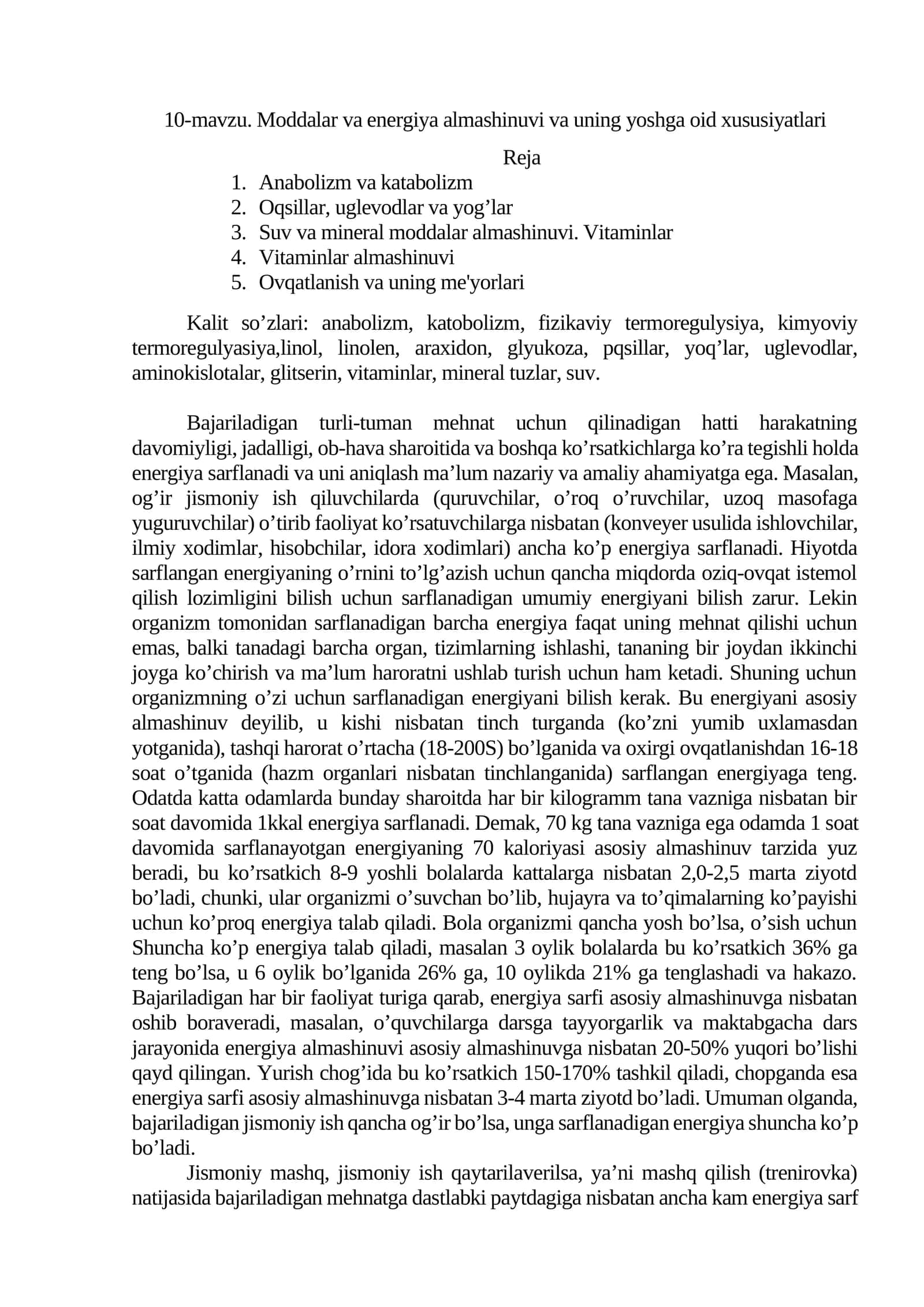 Moddalar va enеrgiya almashinuvi va uning yoshga oid xususiyatlari 1