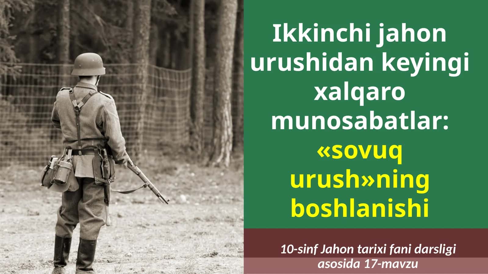 Urushdan so‘ng AQSH-SSSR munosabatlarida «sovuq urush»ning boshlanishi 1