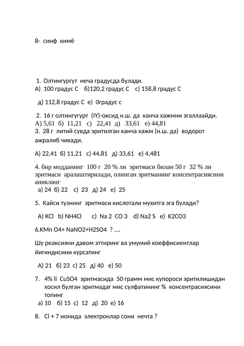 8- синф кимё 1