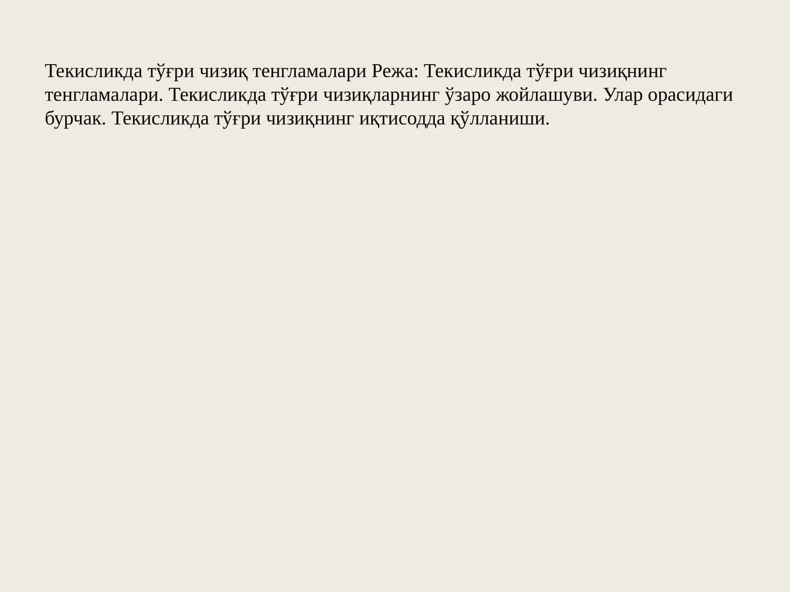 Тўғри чизиқнинг тенгламаси 1