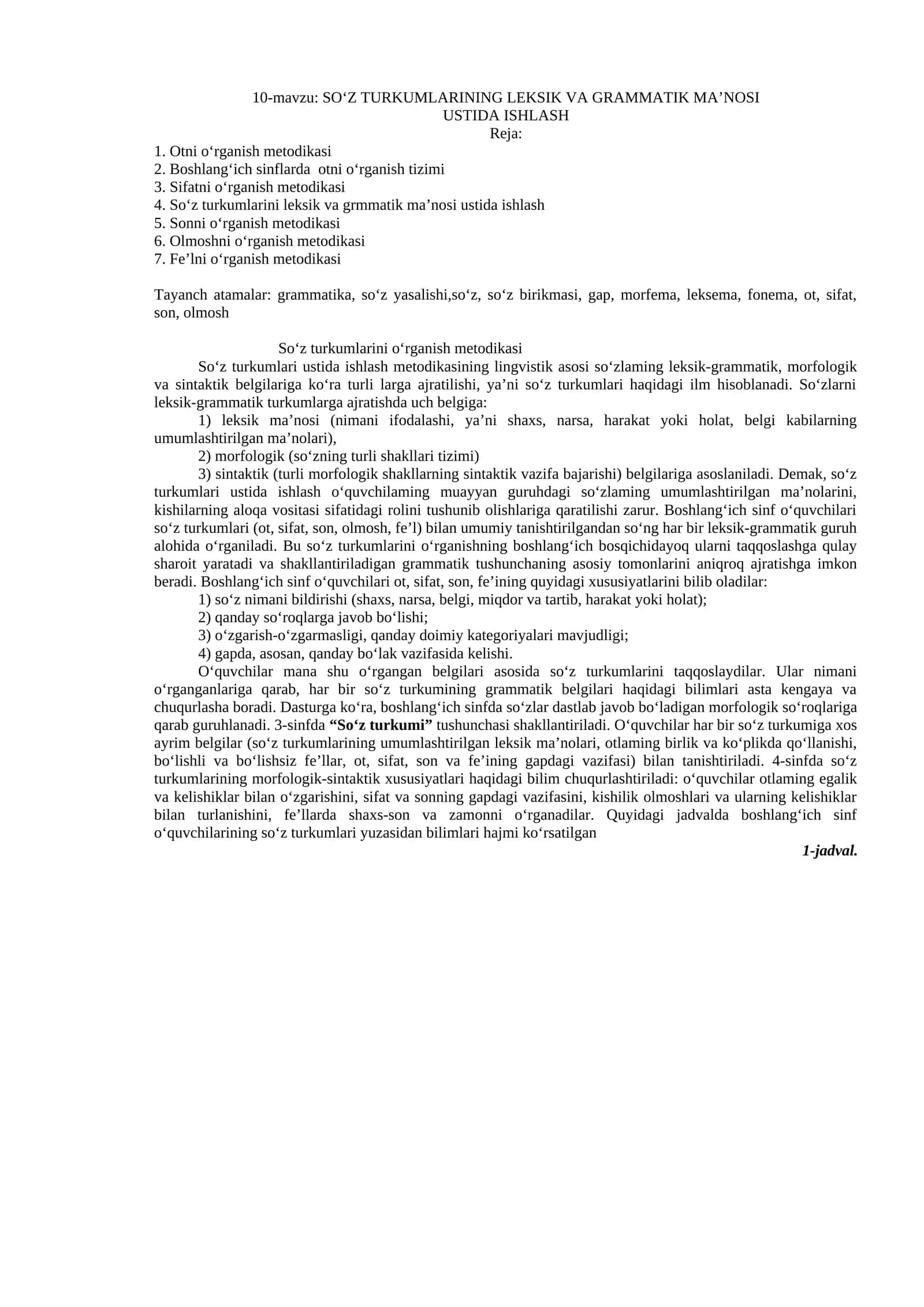 SO‘Z TURKUMLARINING LEKSIK VA GRAMMATIK MA’NOSI USTIDA ISHLASH 1