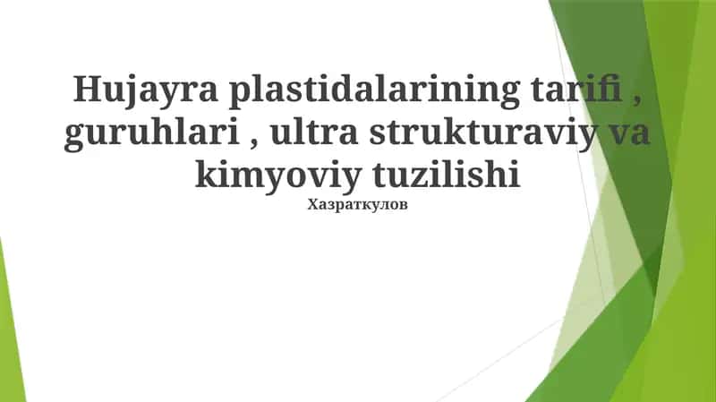 Hujayra plastidalarining tarifi, guruhlari, ultra strukturaviy va kimyoviy tuzilishi 1