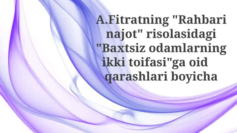 Baxtsiz odamlarning ikki toifasi 1