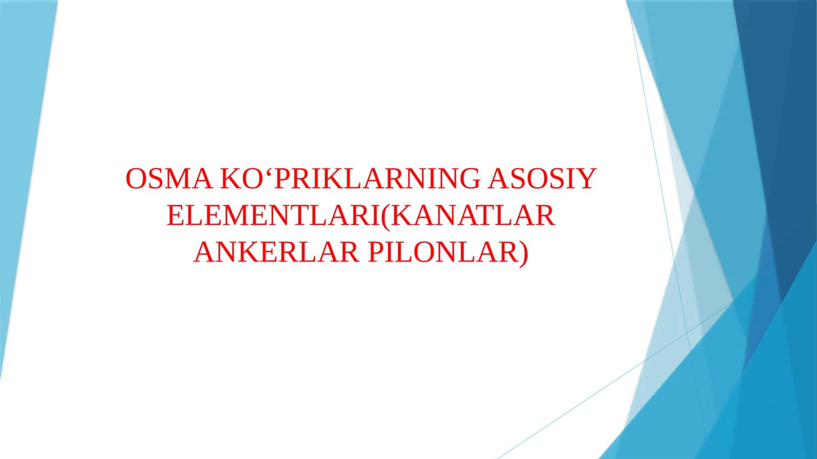 OSMA KO‘PRIKLARNING ASOSIY ELEMENTLARI(KANATLAR ANKERLAR PILONLAR) 1