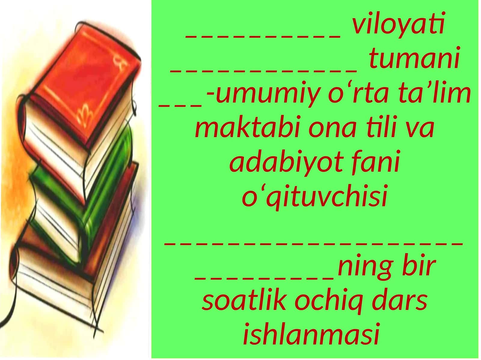 5-sinf Ona tili dars ishlanma. Sinonimlar. Sinonimik qatorda bosh so'z 1