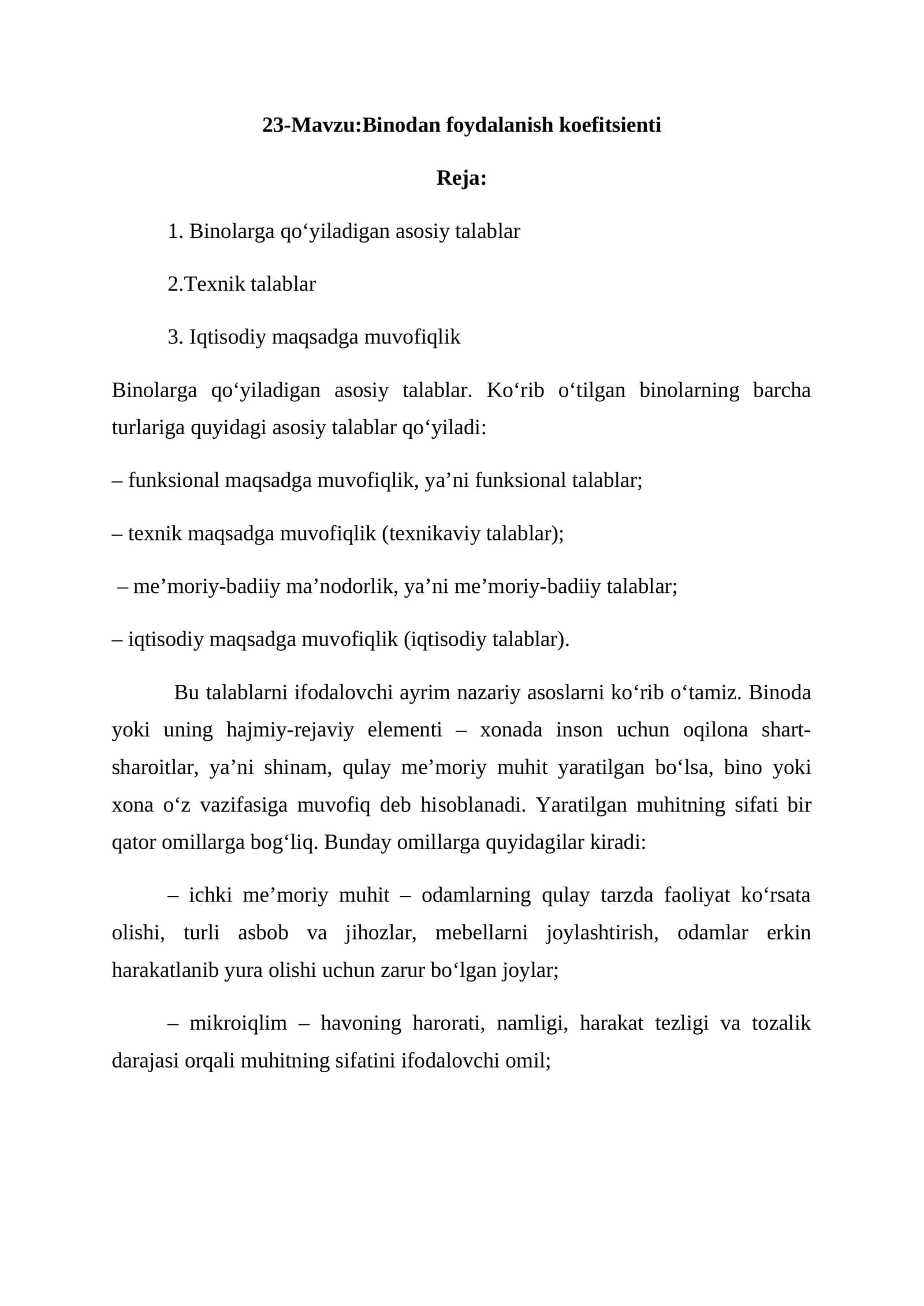 Binodan foydalanish koefitsienti 1