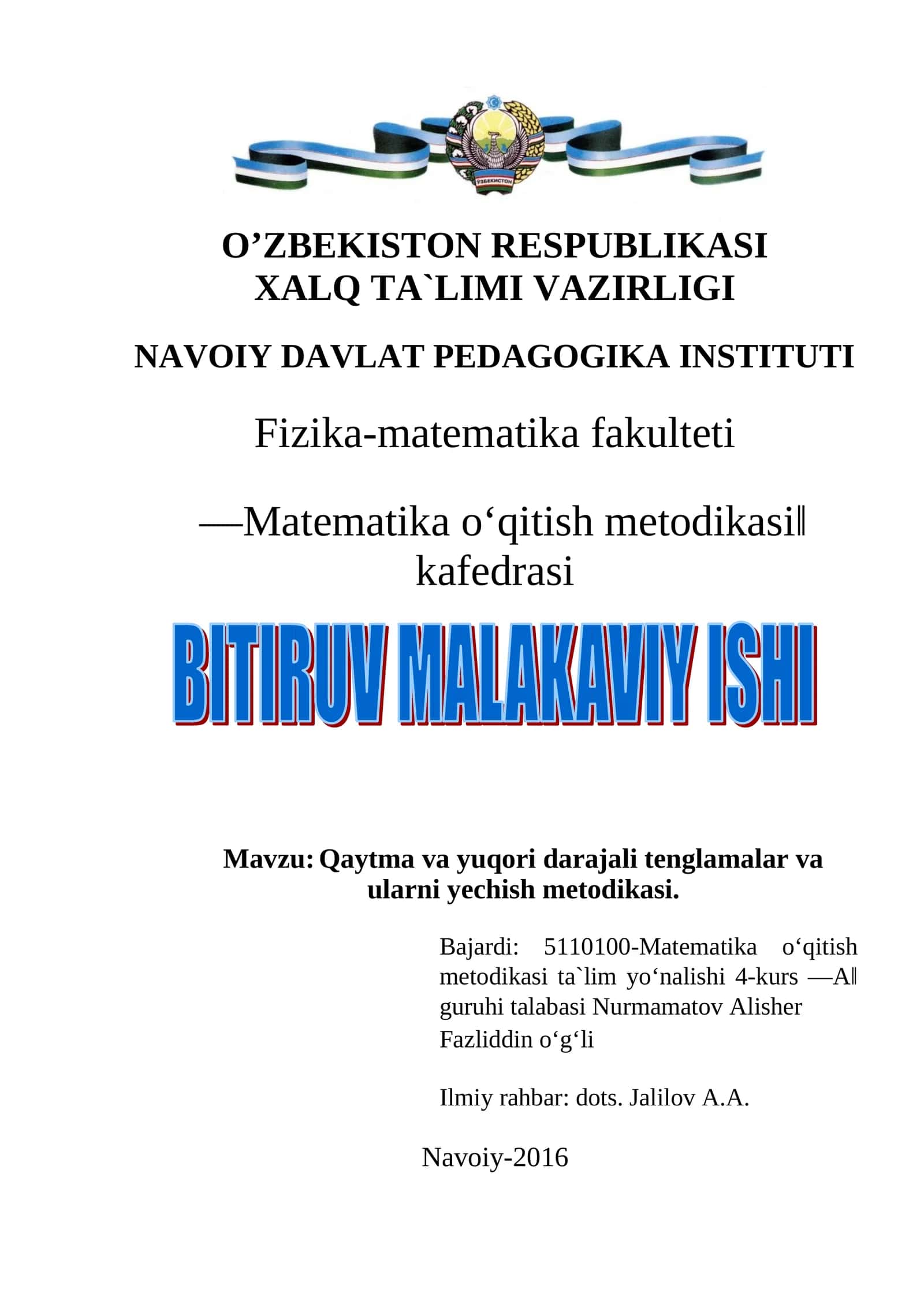 Qaytma va yuqori darajali tenglamalar va ularni yechish metodikasi 1