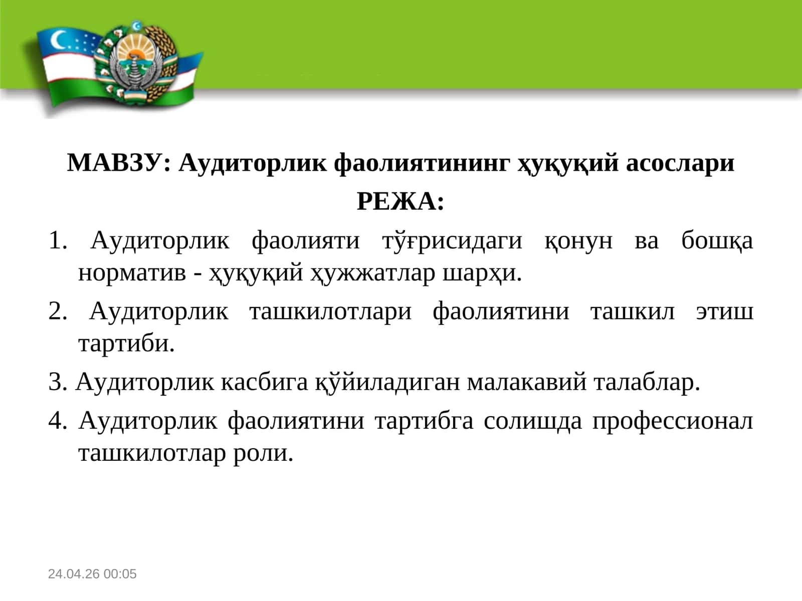 Аудиторлик фаолиятининг ҳуқуқий асослари 1
