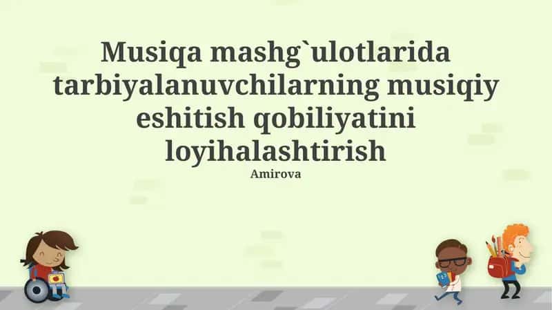 Musiqa mashg`ulotlarida tarbiyalanuvchilarning musiqiy eshitish qobiliyatini loyihalashtirish 1