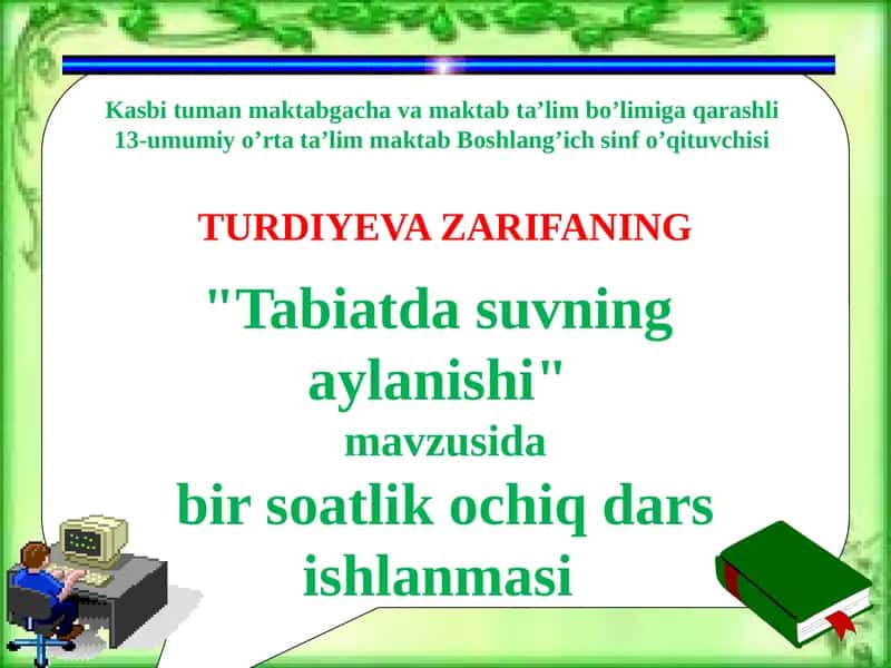 "Tabiatda suvning aylanishi" ishlanmasi 1