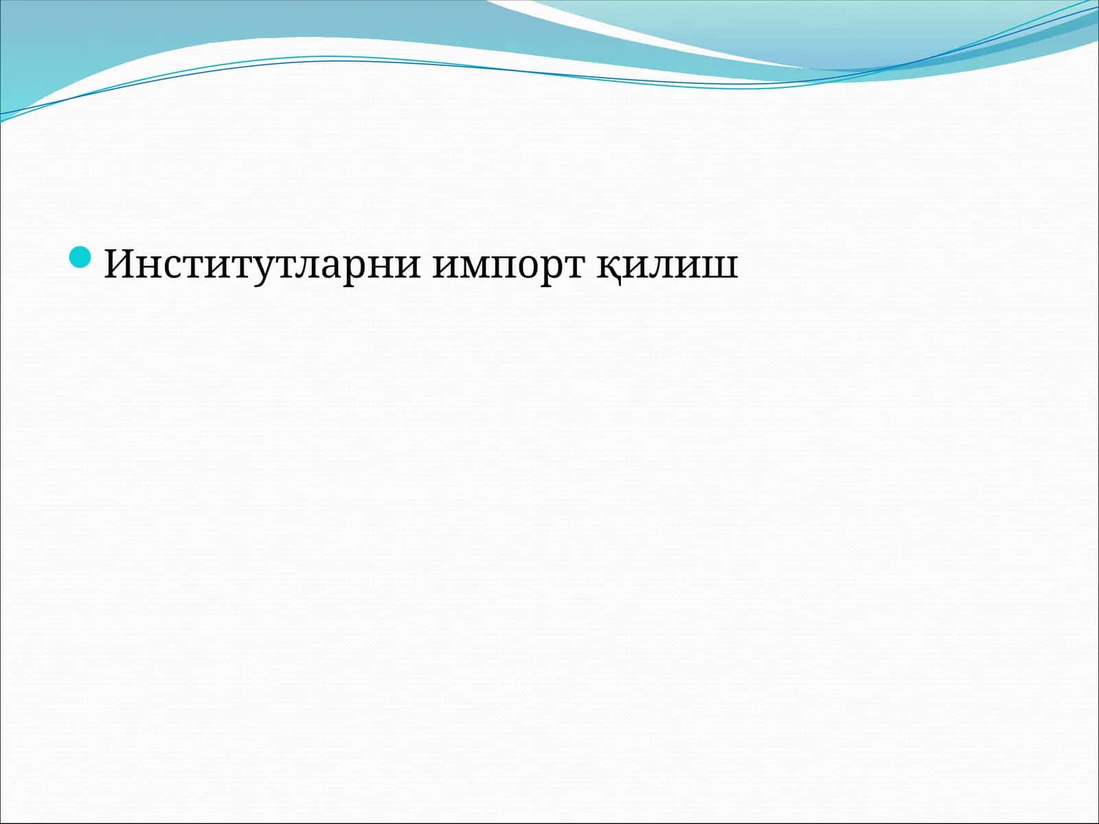 Мулкий хуқуқларнинг тавсифланиши 1