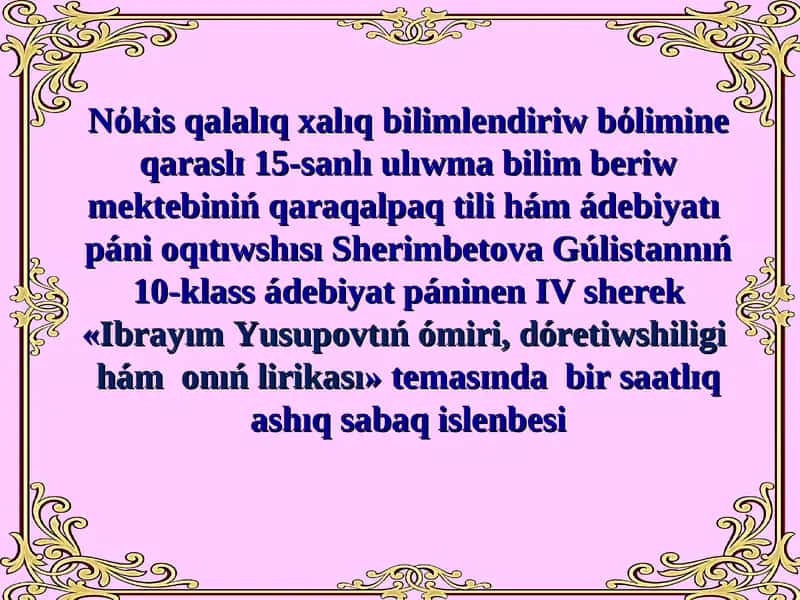 Ibrayım Yusupovtıń ómiri,dóretiwshiligi hám onıń lirikası 1