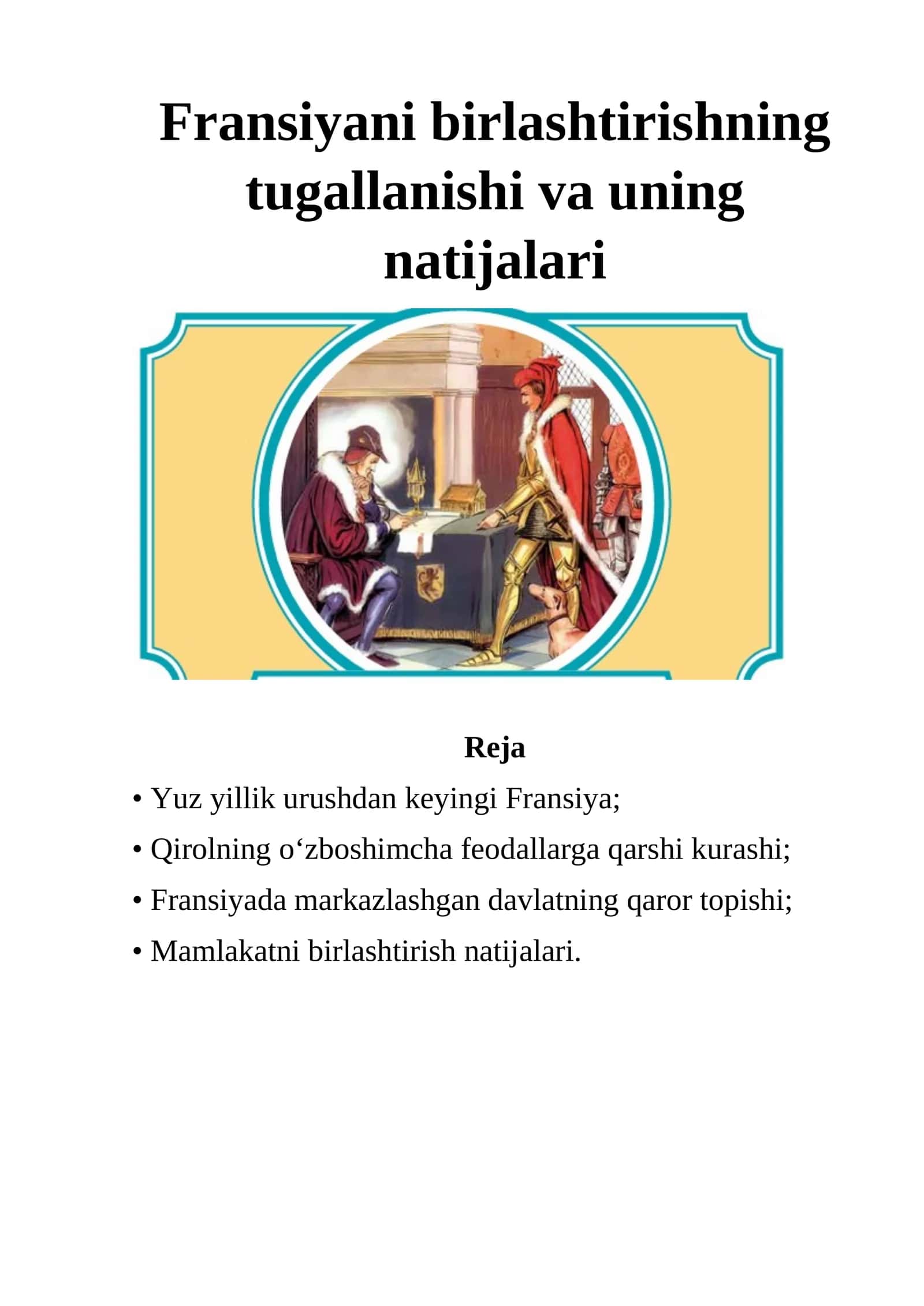 Fransiyani birlashtirishning tugallanishi va uning natijalari 1