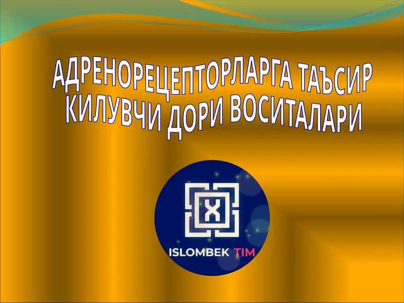 АДРЕНОРЕЦЕПТОРЛАРГА ТАЪСИР КИЛУВЧИ ДОРИ ВОСИТАЛАРИ 1