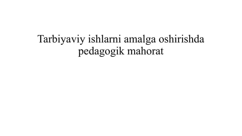 Tarbiyaviy ishlarni amalga oshirishda pedagogik mahorat 1