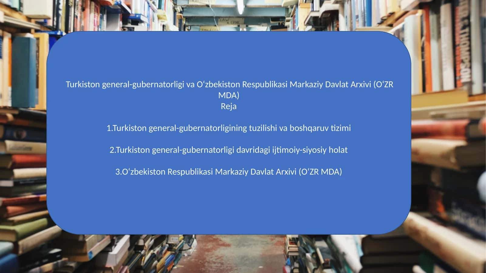 Turkiston general-gubernatorligi va O‘zbekiston Respublikasi Markaziy Davlat Arxivi (O‘ZR MDA) 1
