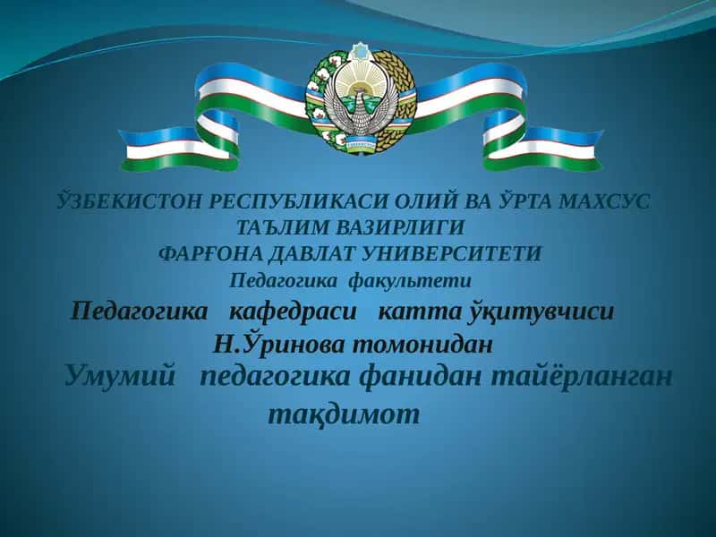 Шахс ривожланиши, тарбияси ва ижтимоилашуви 1