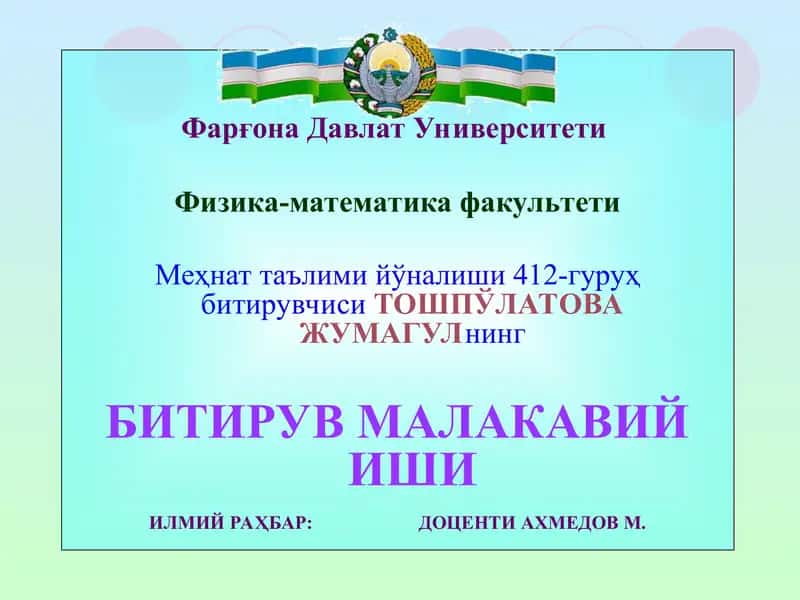Касбий фаолиятини ривожлантириш 1