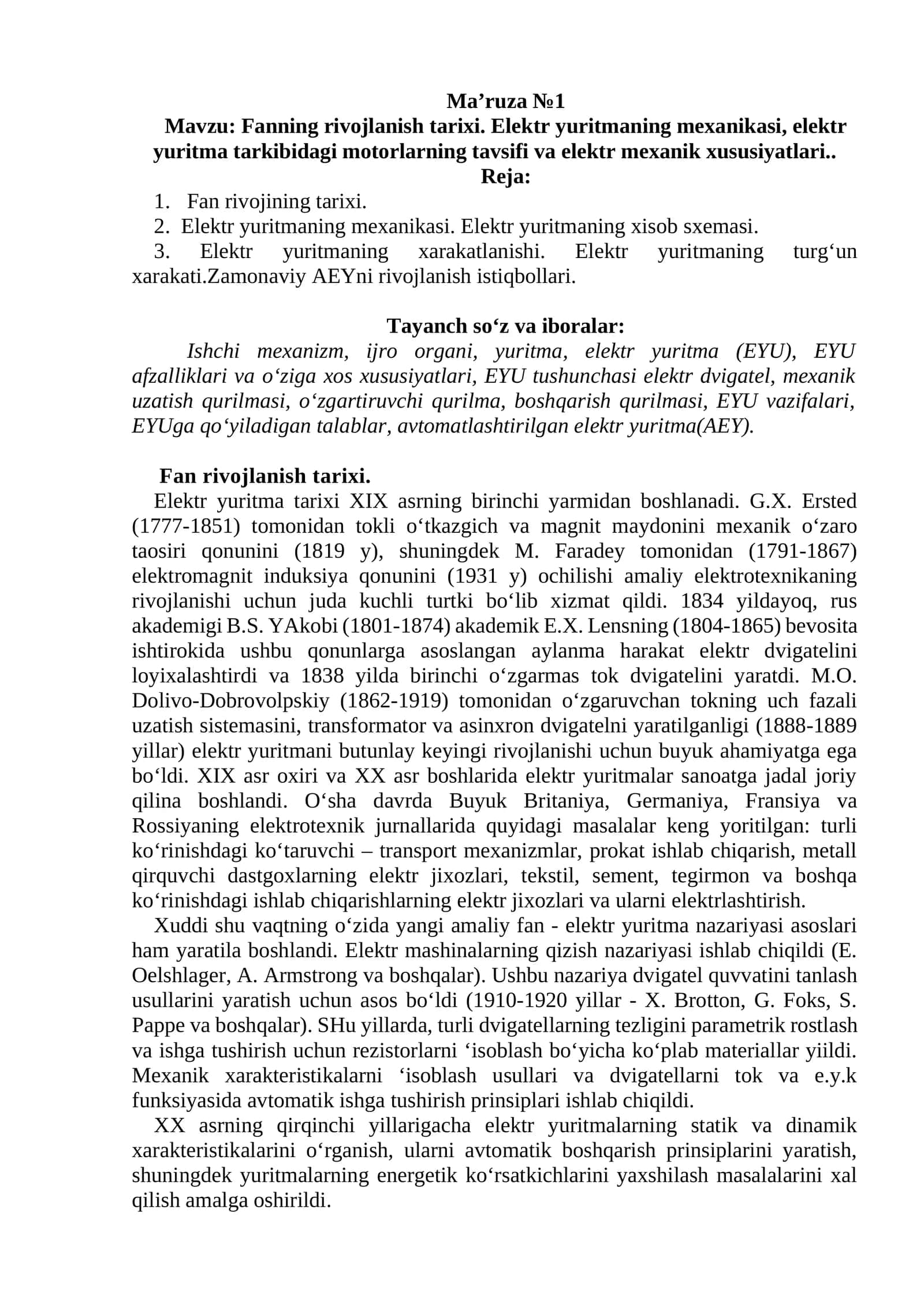 Ma’ruza №1 1