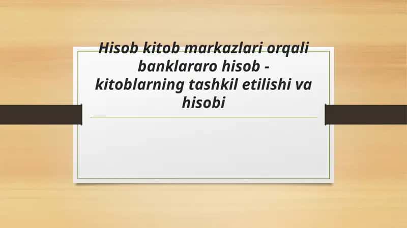 Hisob kitob markazlari orqali banklararo hisob - kitoblarning tashkil etilishi va hisobi 1