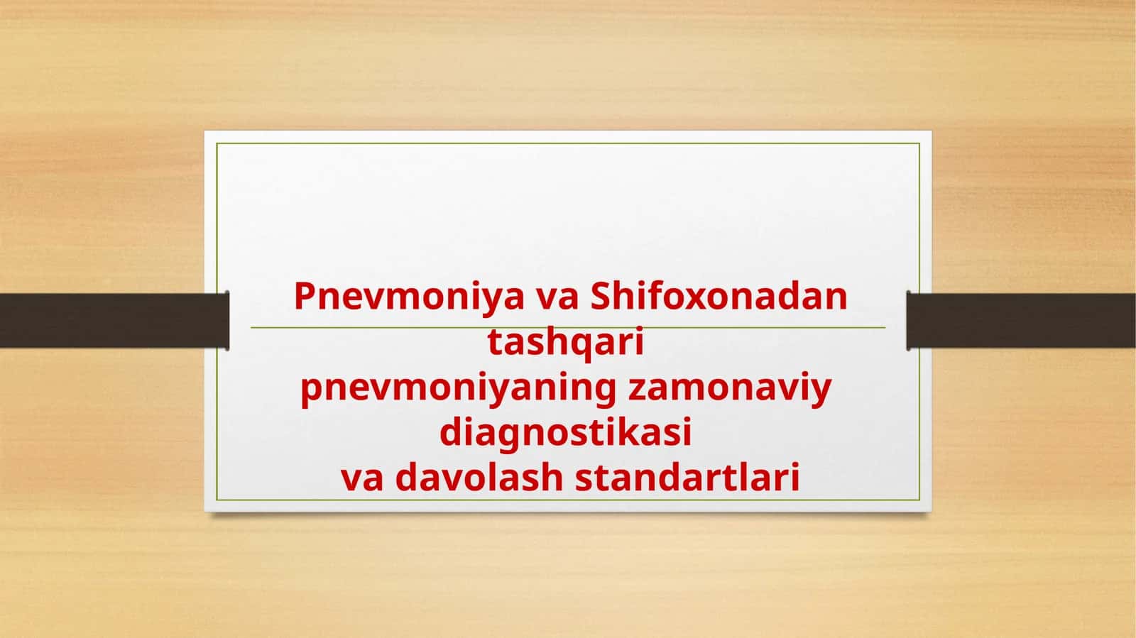 Pnevmoniya - Shifoxonadan tashqari pnevmoniyaning zamonaviy diagnostikasi va davolash standartlari 1
