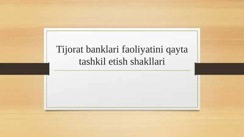Tijorat banklari faoliyatini qayta tashkil etish shakllari. 1