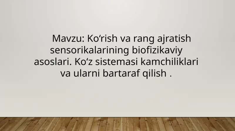 Ko‘rish va rang ajratish sensorikalarining biofizikaviy asoslari. Ko‘z sistemasi kamchiliklari va ularni bartaraf qilish 1