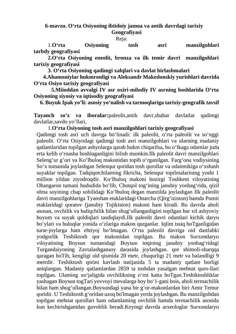 O‘rta Osiyoning tosh asri manzilgohlari tarixiy geografiyasi 1