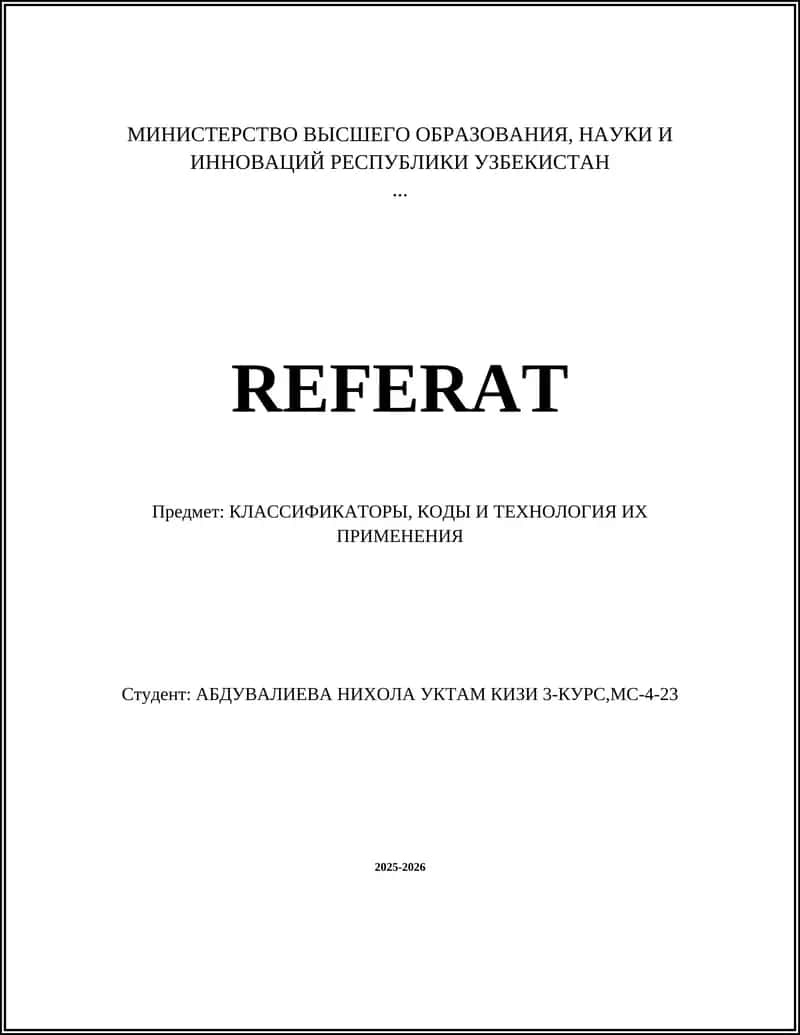 КЛАССИФИКАТОРЫ, КОДЫ И ТЕХНОЛОГИЯ ИХ ПРИМЕНЕНИЯ 1