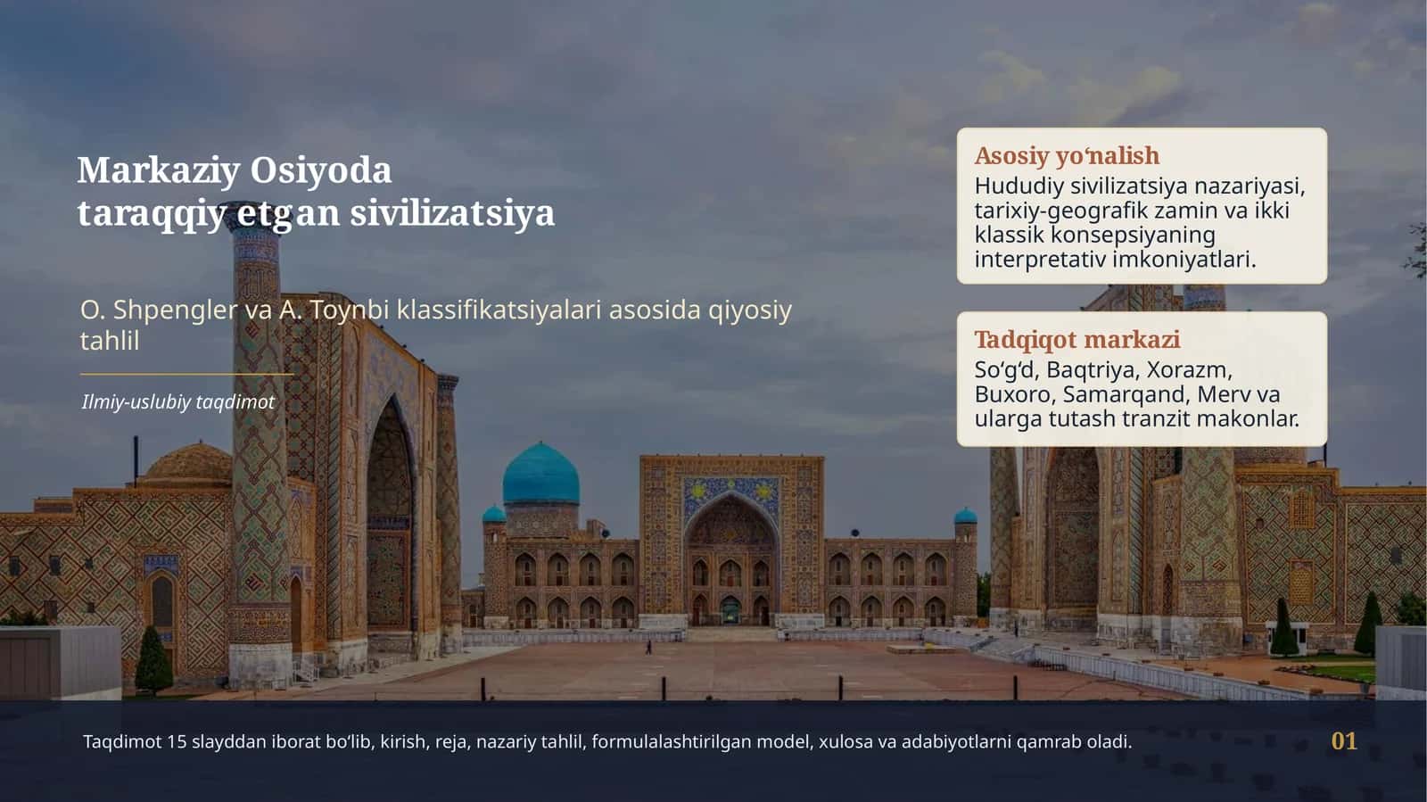 Taraqqiy etgan sivilizatsiya: O. Shpengler va A. Toynbi qiyosiy tahlili 1