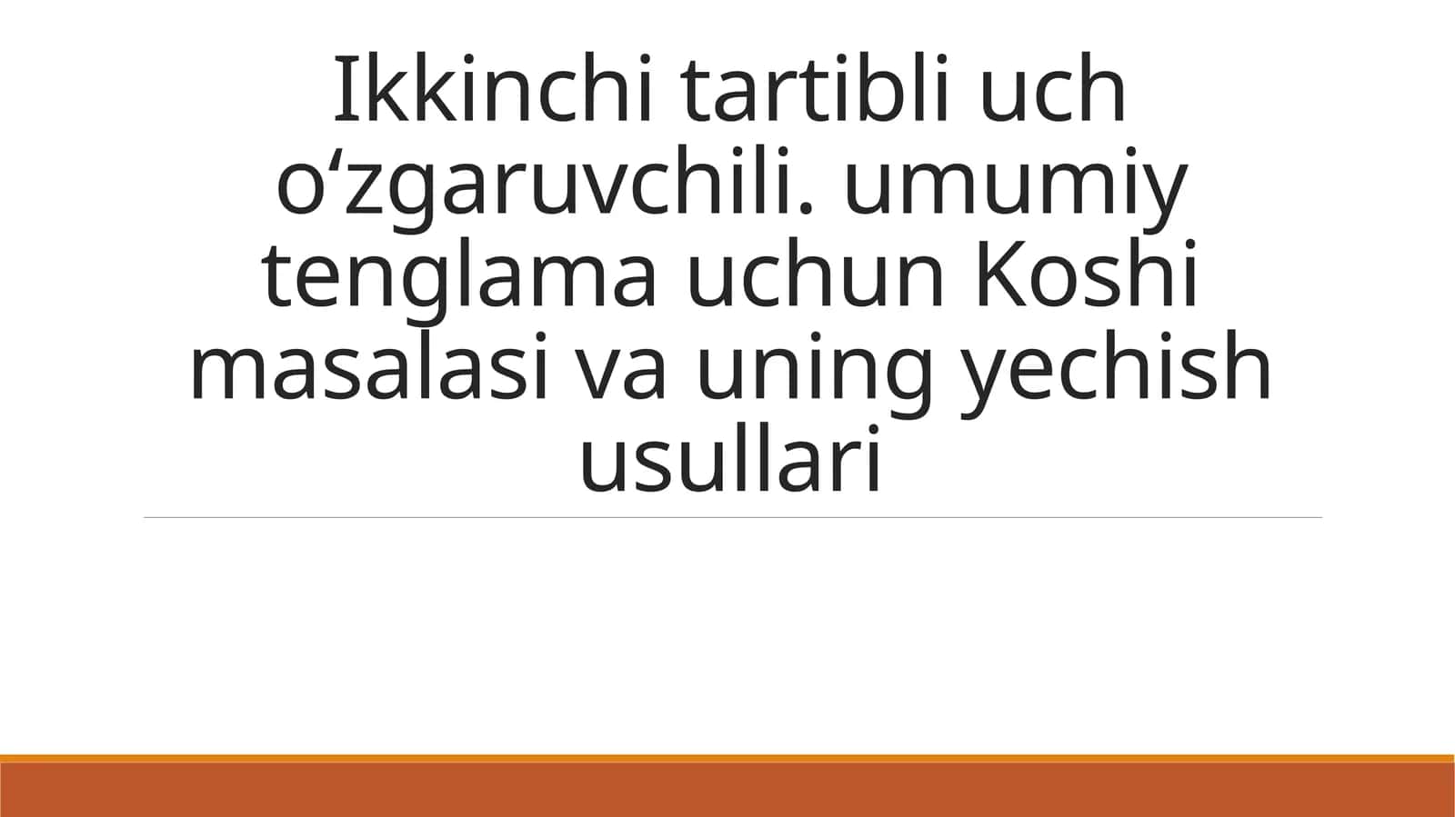 Ikkinchi tartibli uch oʻzgaruvchili tenglamalar 1