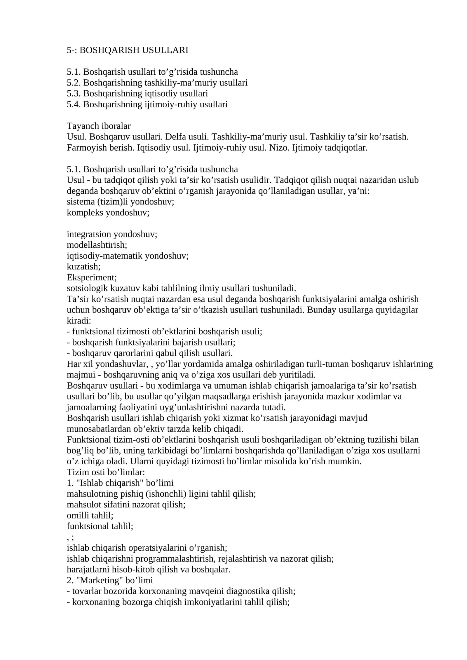 Boshqaruv usullari 1