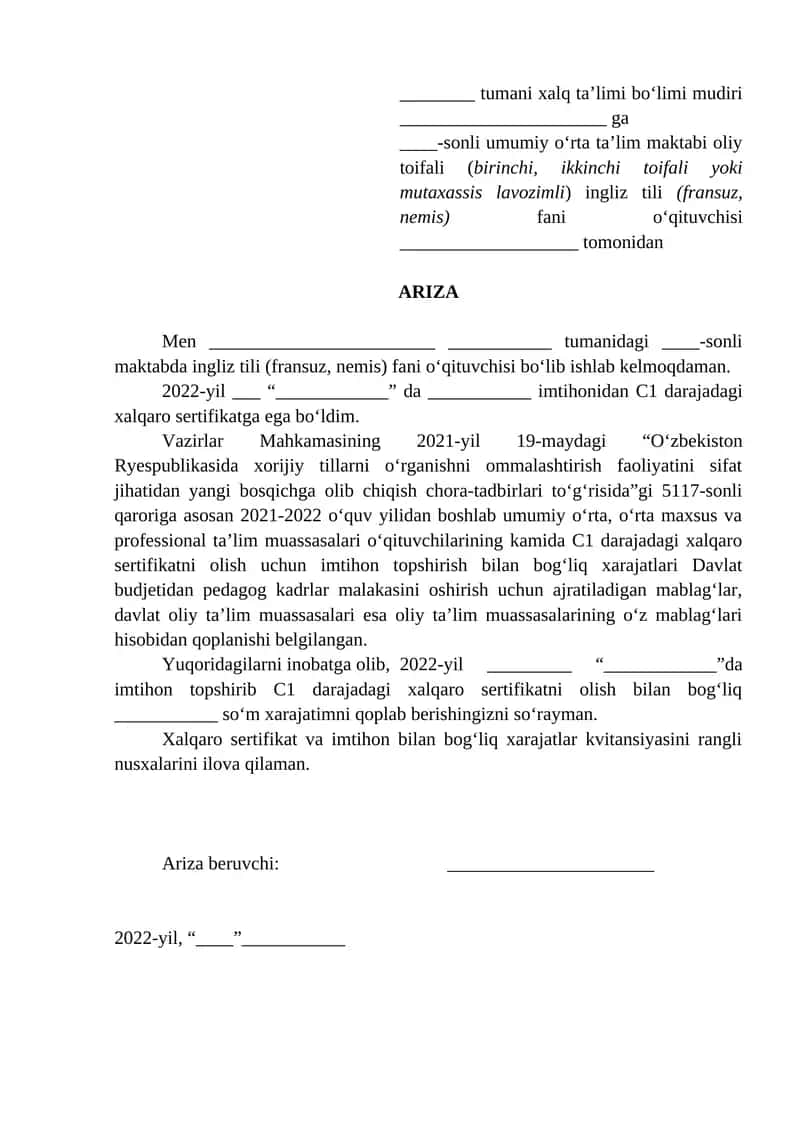 Ingliz tili fani o‘qituvchisi tomonidan yoziladigan ariza namunasi 1