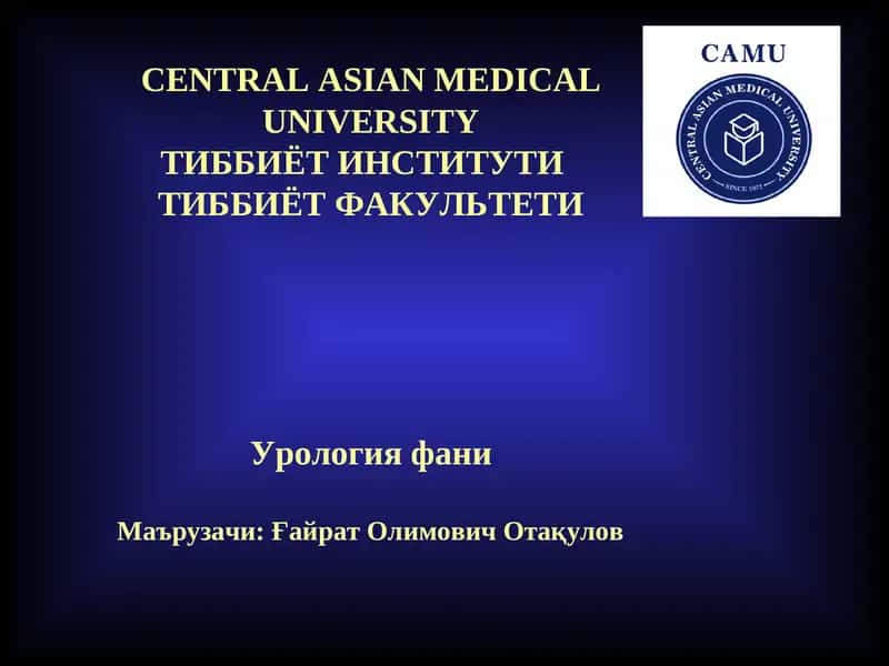 Урология фани 1