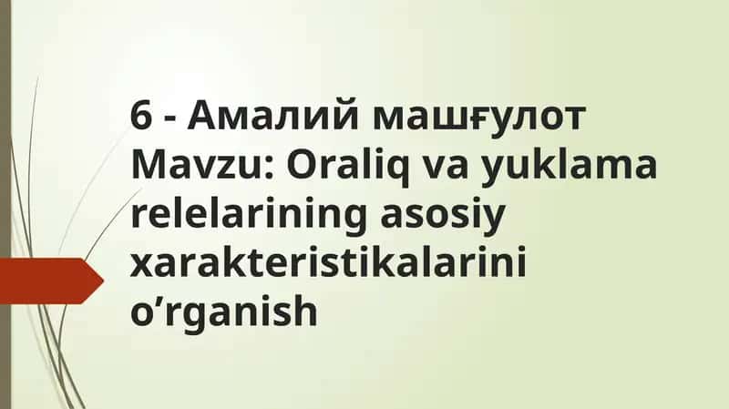 Oraliq va yuklama relelari 1