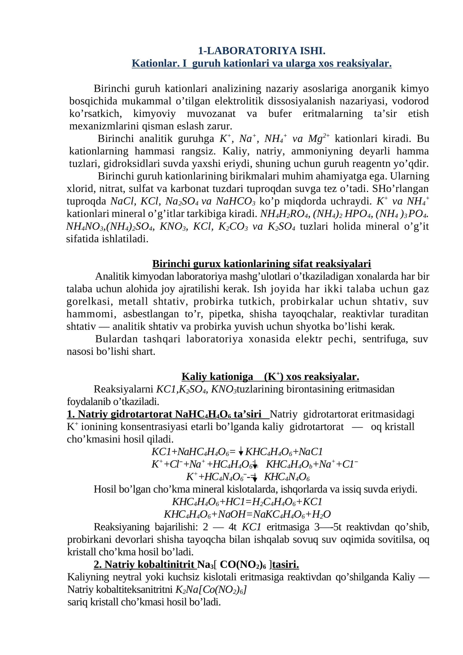 Kationlar. I guruh kationlari va ularga xos reaksiyalar 1