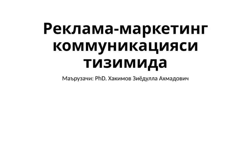 Principles of Marketing 1