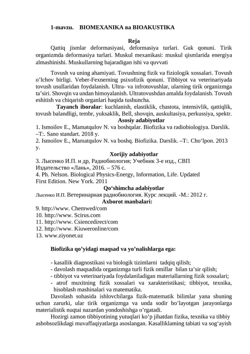 BIOMEXANIKA ва BIOAKUSTIKA 1