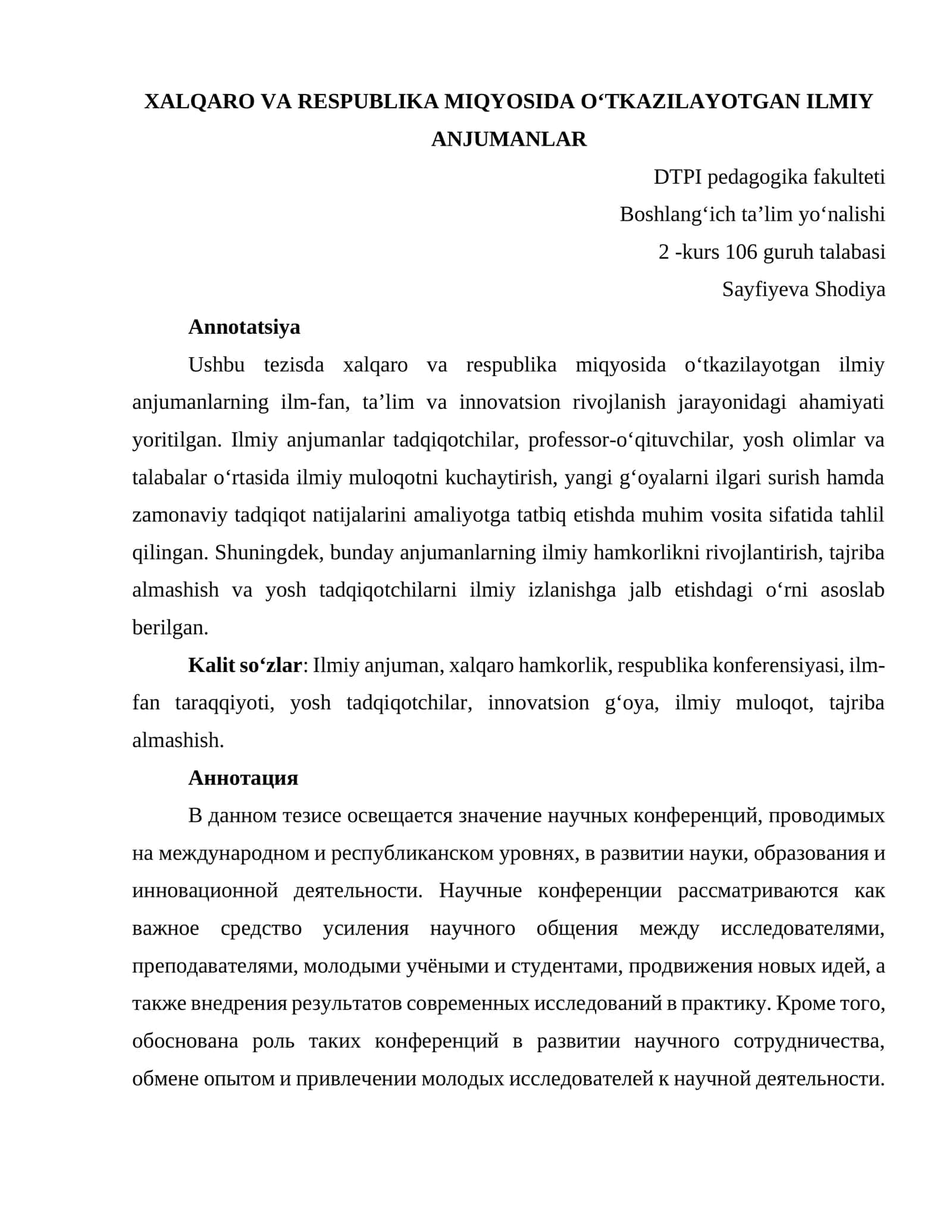 XALQARO VA RESPUBLIKA MIQYOSIDA O‘TKAZILAYOTGAN ILMIY ANJUMANLAR 1