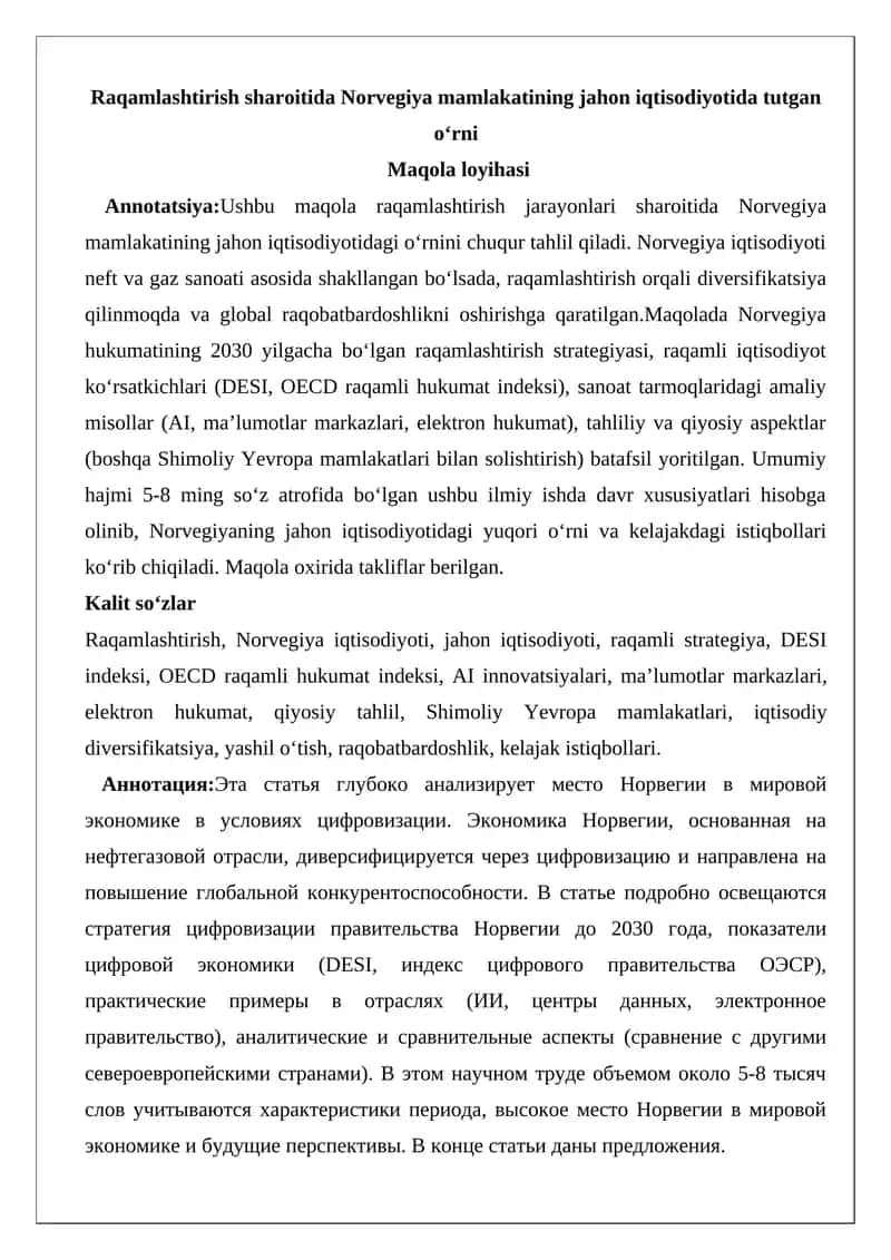 Raqamlashtirish sharoitida Norvegiya mamlakatining jahon iqtisodiyotida tutgan o’rni maqola 1